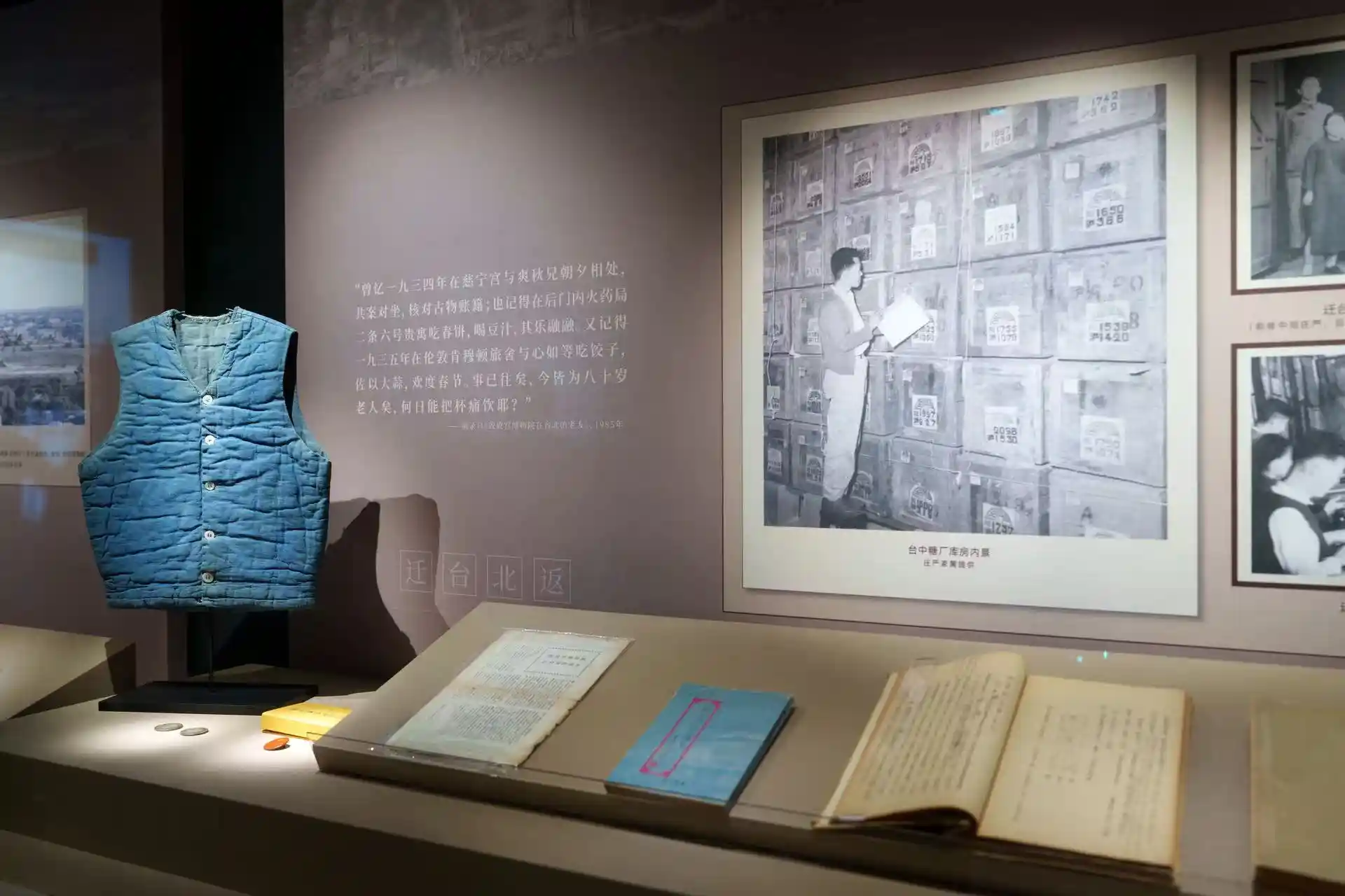 国宝南迁记忆重现：故宫文物南迁纪念展震撼开幕