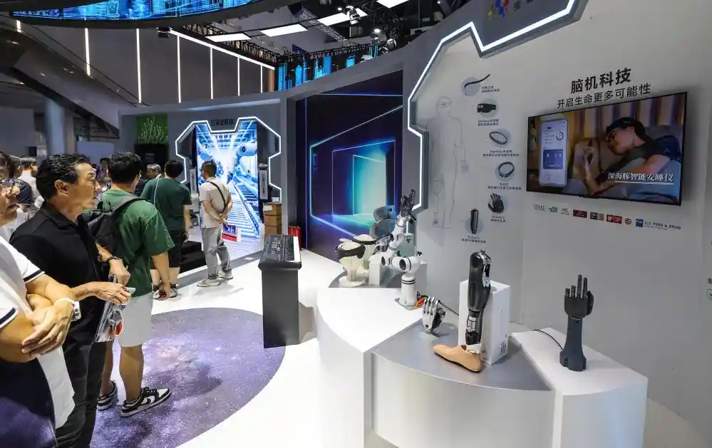 数字浪潮涌动 共绘贸易新篇——第四届数贸会引领全球数字合作新未来