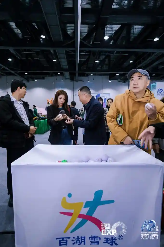 追光而来！冬博会炫酷装备首发，解锁冰雪新玩法