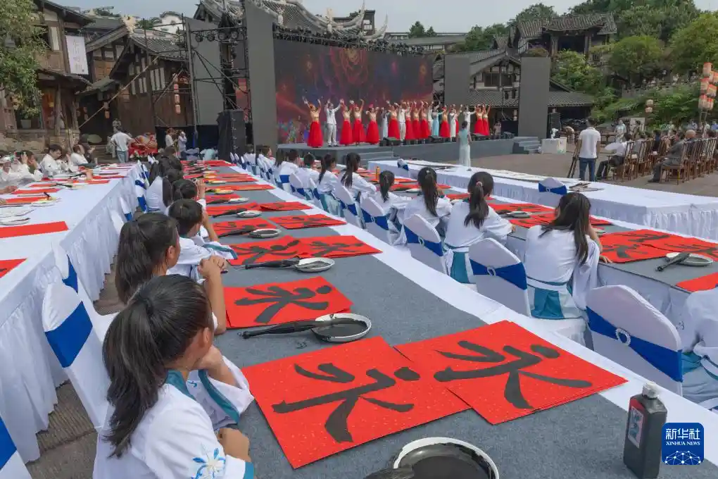 永动世界——2025一带一路年度汉字揭晓