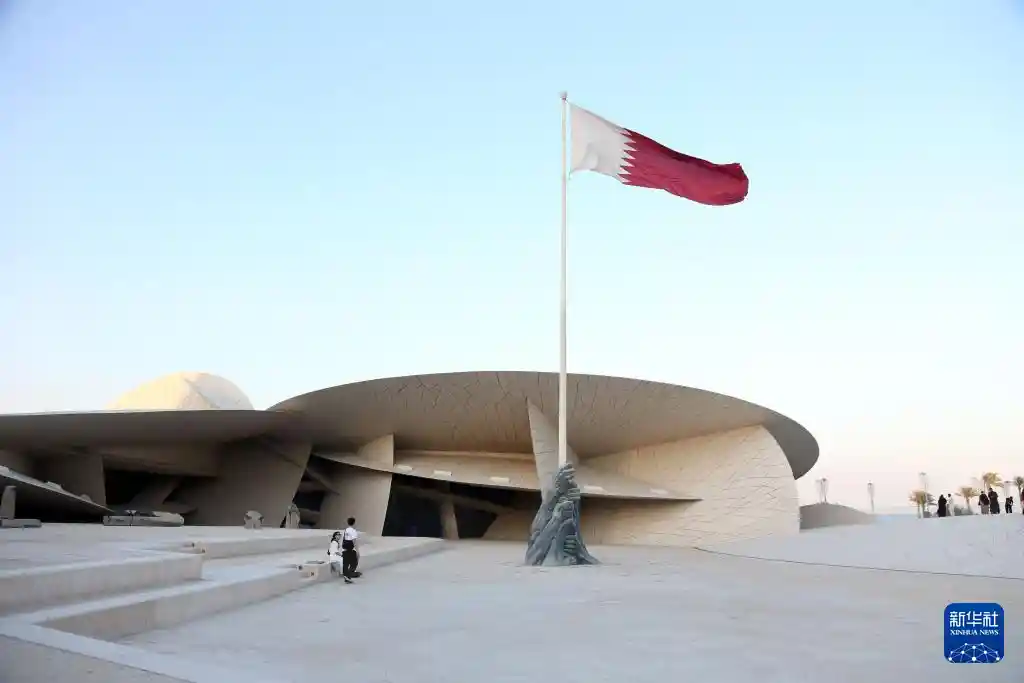 卡塔尔国家博物馆：穿越时空的文化盛宴