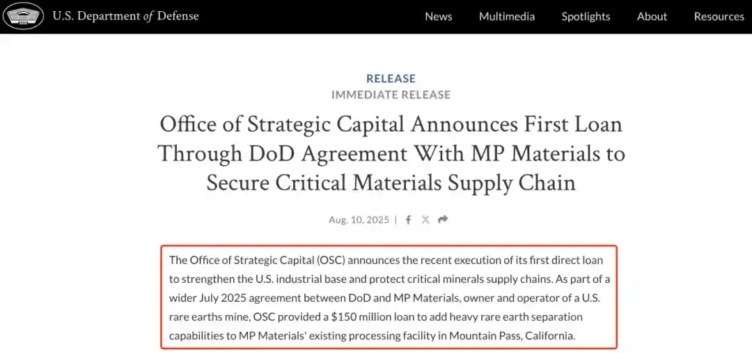 稀土风暴突袭！美国重磅官宣引爆全球市场