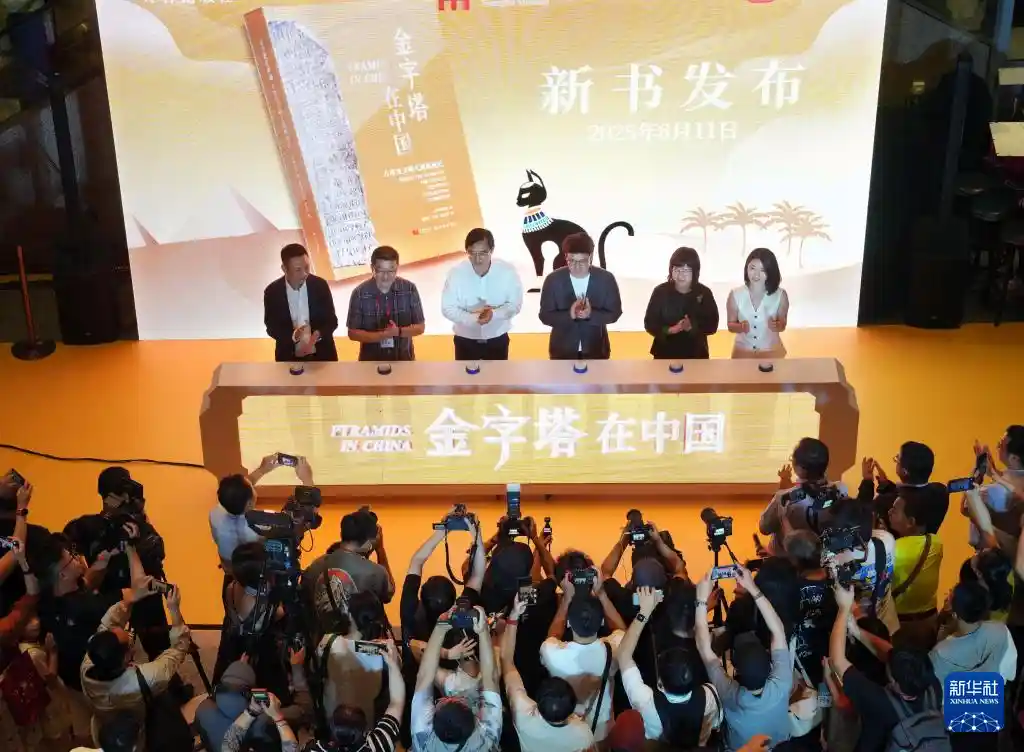 夜探古埃及:上博168小时文明狂欢开启