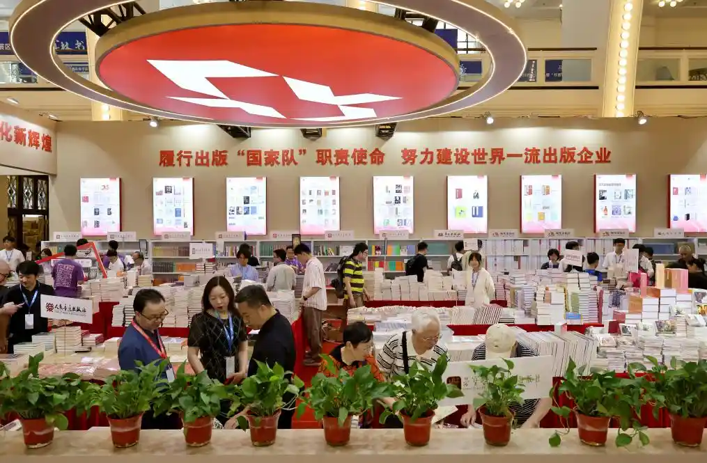 2025上海书展重磅启幕:书香盛宴即将点燃城市文化热情