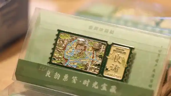 良渚文明新表达:文创让古老文化‘活’起来