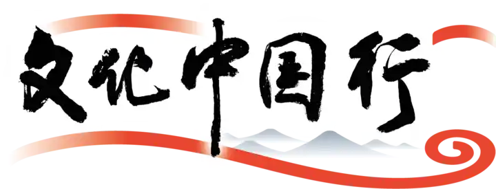 良渚文明新表达:文创让古老文化‘活’起来