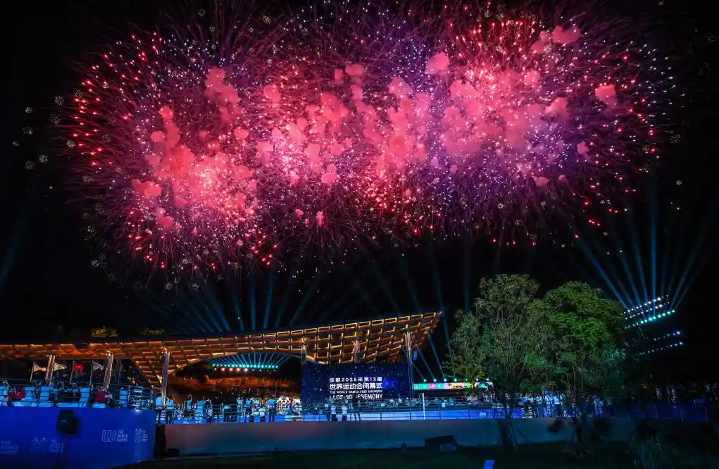 成都世运会闭幕:爱聚此刻,无限未来——第12届世界运动会璀璨收官