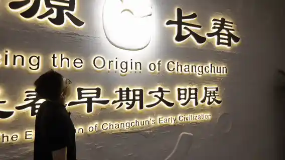 这才是国潮顶流！一方文创水晶球里的中华龙传奇，听它讲述千年中国魂