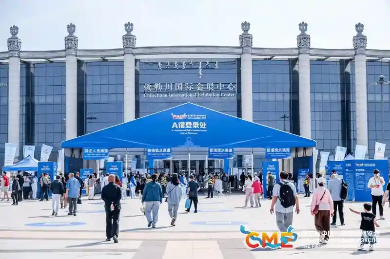 西麦克护航中蒙博览会：创新运营开启开放新篇章
