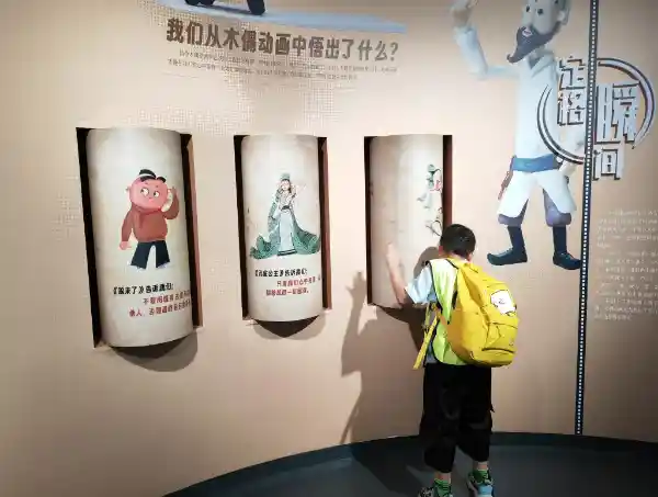 光影童梦：这场动画展藏着几代人的记忆密码？