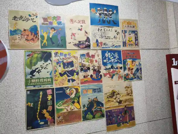 光影童梦：这场动画展藏着几代人的记忆密码？