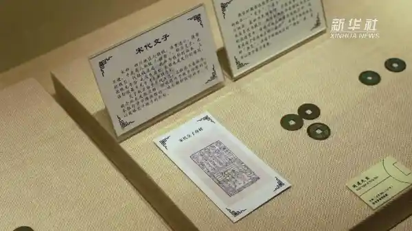 钱韵千年·文脉西吉——探秘西吉钱币博物馆里的文化密码
