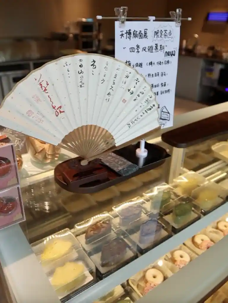 《墨韵新生：《寒切帖》变身现代烛台，国潮美学点亮生活》