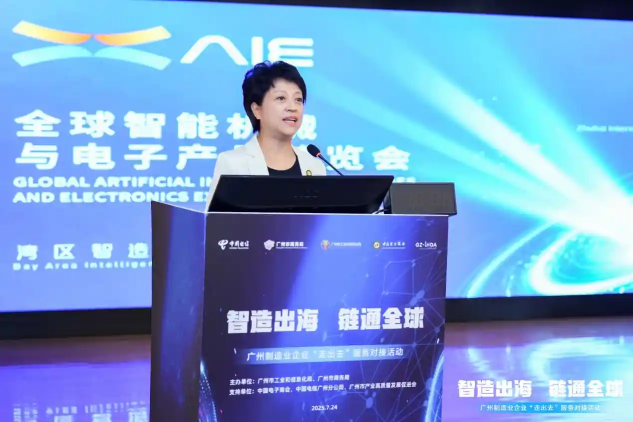 AIE博览会招展捷报频传,智能科技盛宴即将启幕