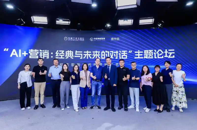 AI+营销：传统与未来的跨界交响