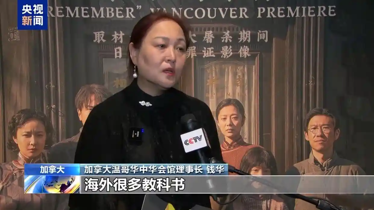 《南京照相馆》首映多伦多,观众泪目震撼