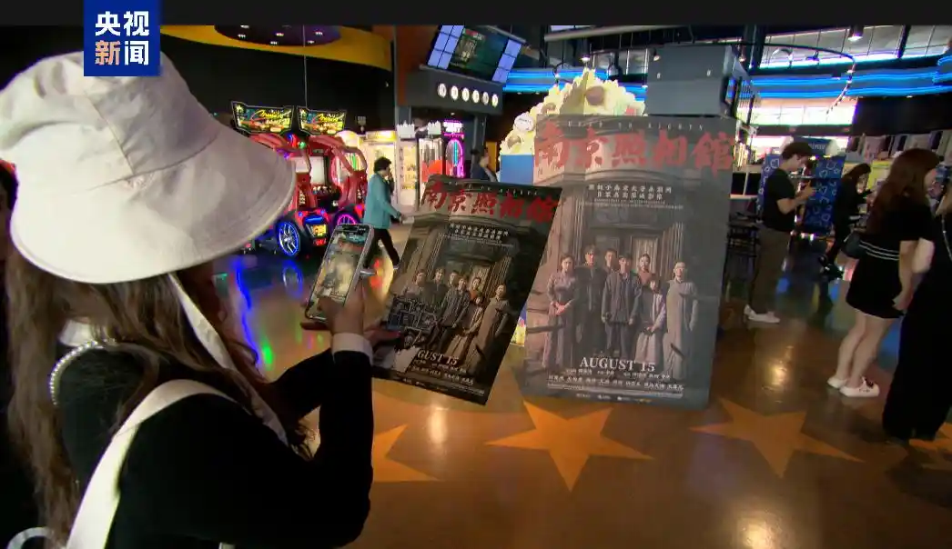 《南京照相馆》首映多伦多,观众泪目震撼