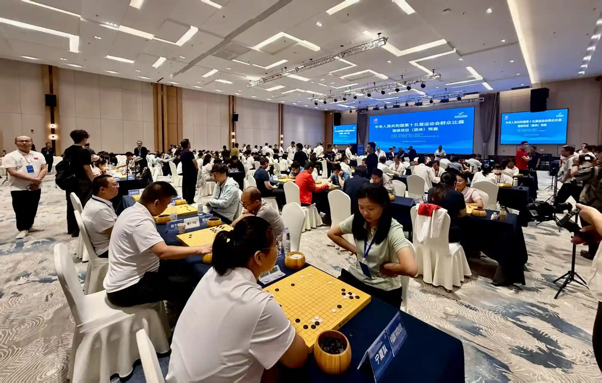 棋聚衢州！第十五届全运会群众围棋团体预赛燃情启幕