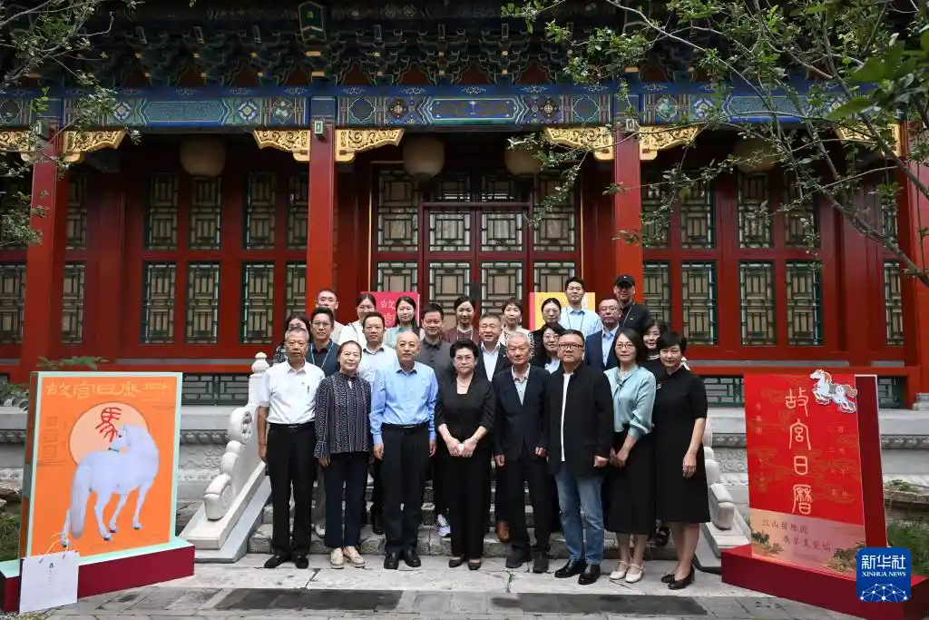 2026《故宫日历》惊艳首发:每日一页,穿越紫禁六百年风华