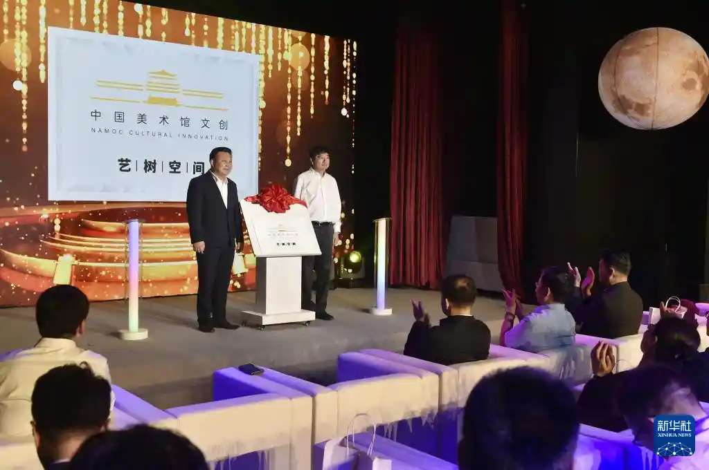 首开首院艺树空间璀璨启幕,艺术之根深植城市心脉