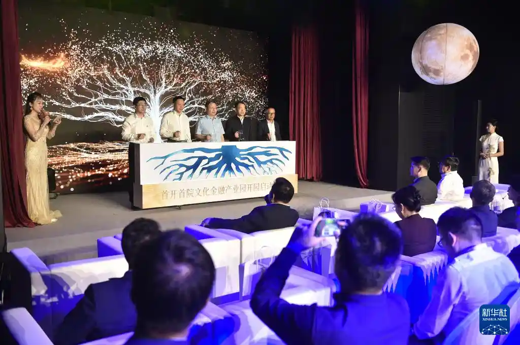 首开首院艺树空间璀璨启幕,艺术之根深植城市心脉