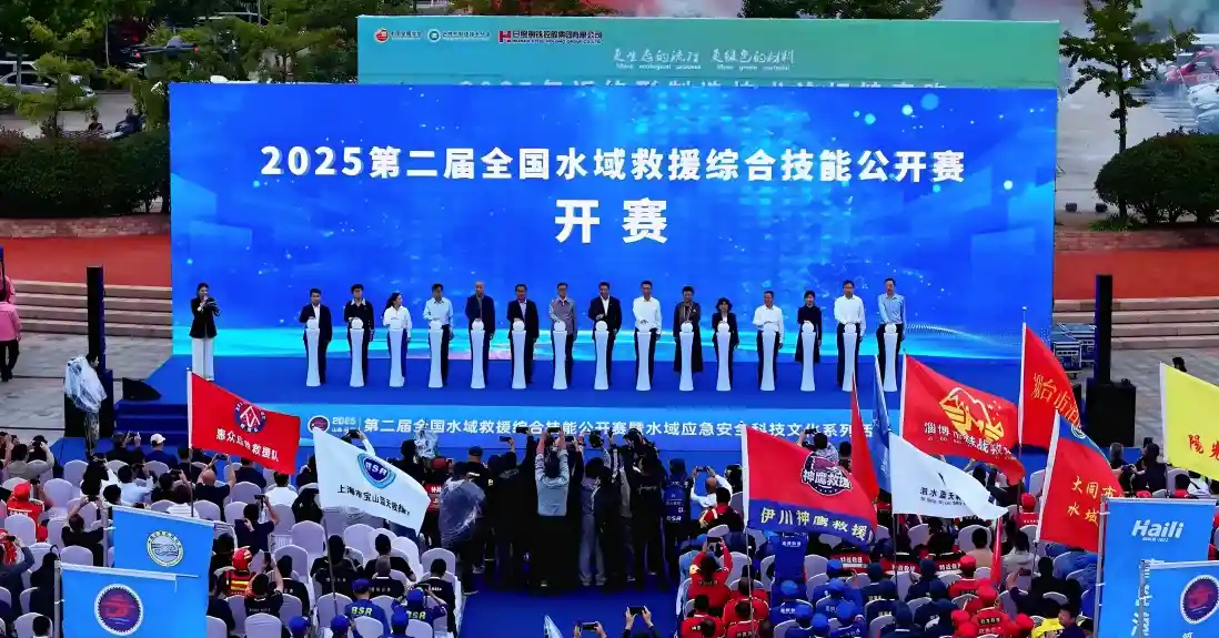 激浪争锋！第二届全国水域救援公开赛日照震撼启幕