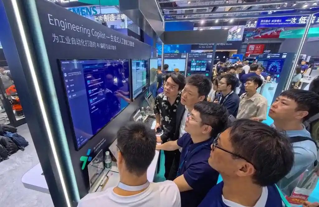 智造未来，工博启航——第25届中国国际工业博览会盛大开幕