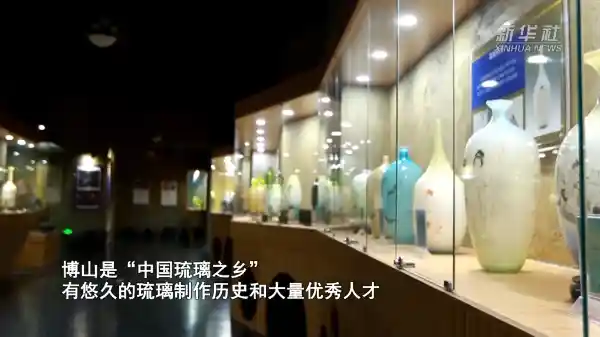 琉璃幻彩 雕琢千年匠心