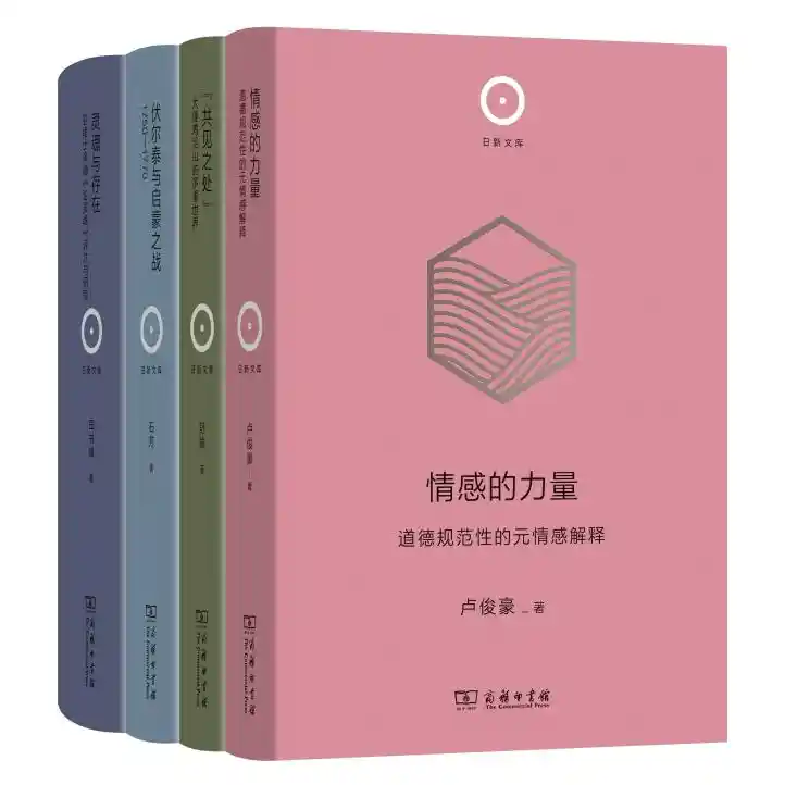 日新文库第四辑重磅推出：文旅与体育碰撞新火花