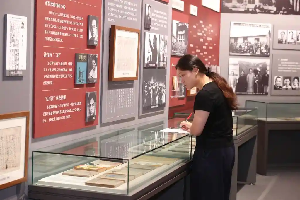 手稿诉沧桑：抗战中国在京城启幕