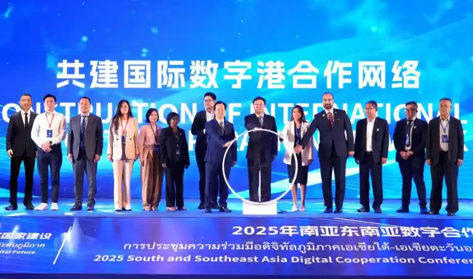 创新赋能·共赢未来——中国电子商会携手AIE博览会共拓南亚东南亚市场