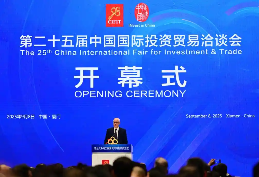 创新启航,共赢未来——第二十五届投洽会在厦门盛大开幕