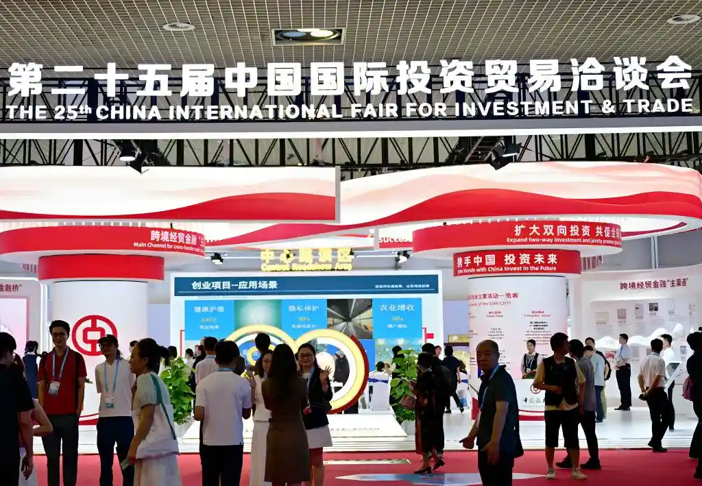 创新启航,共赢未来——第二十五届投洽会在厦门盛大开幕