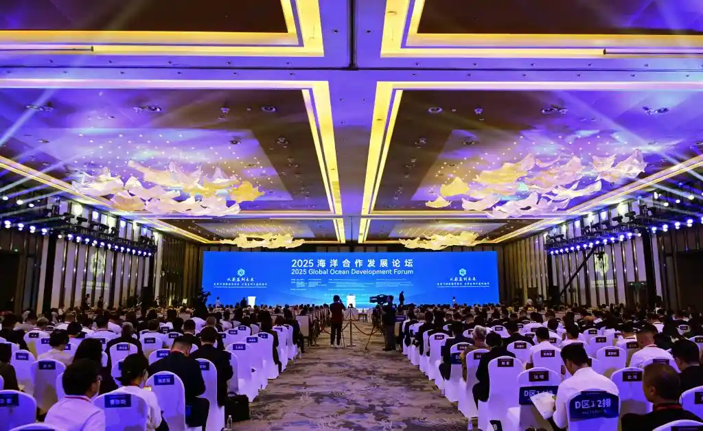 共筑蓝色未来——2025海洋合作发展论坛在青岛启幕