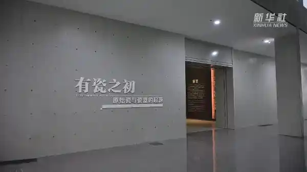 德清惊现瓷光之门!全国首个沉浸式瓷文化博物馆即将璀璨启幕