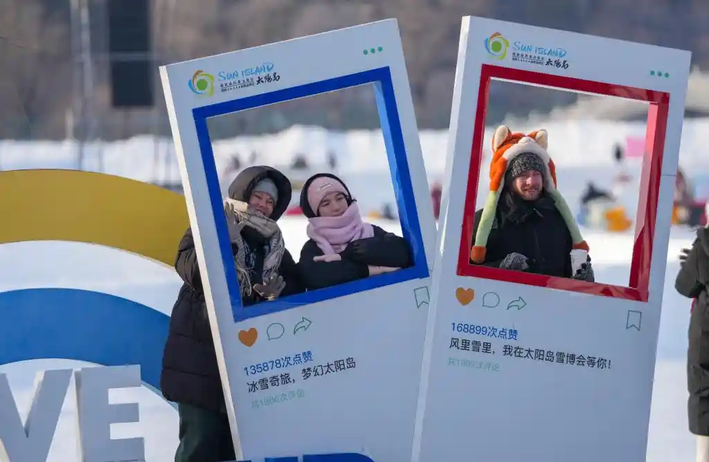 雪舞太阳岛,童话今绽放