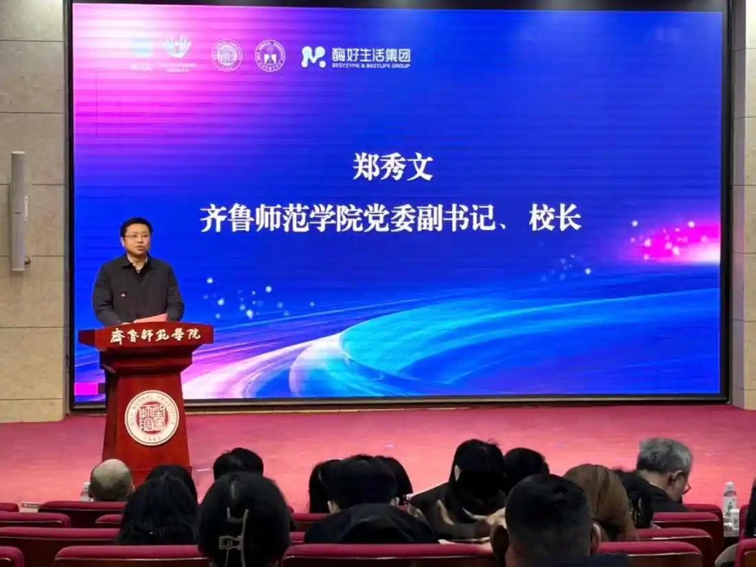 源肽杯引爆华东！第四届全国大学生绿色美妆创变大赛火热启幕