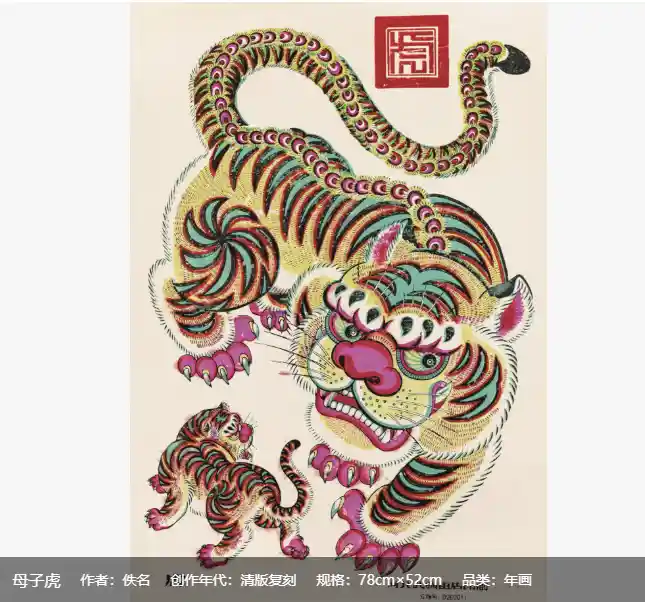 神采跃然纸上！中国美术馆新春巨献：民间祈福图腾大展引爆文化年味