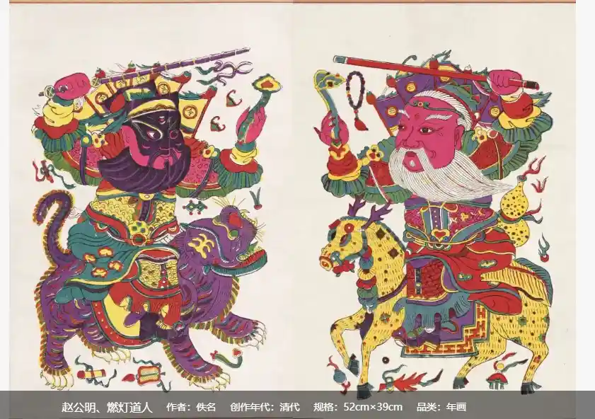 神采跃然纸上！中国美术馆新春巨献：民间祈福图腾大展引爆文化年味