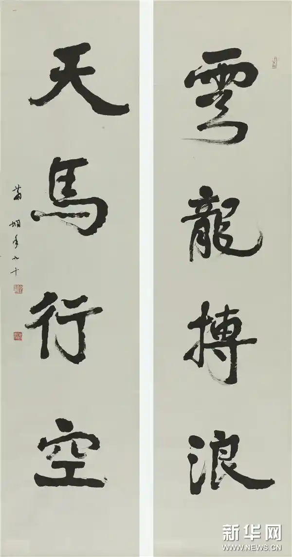 跃马迎春：中国美术馆楹联书法展焕新登场