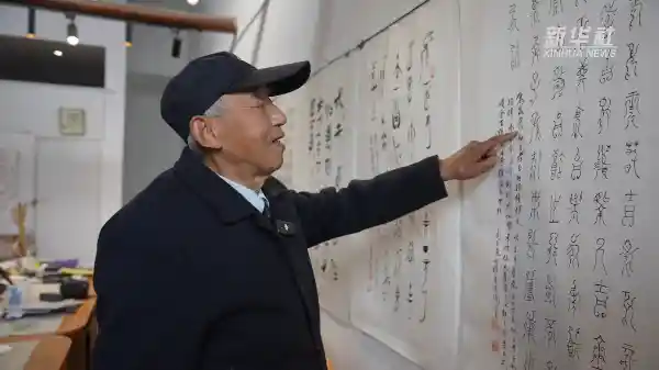 九旬学者深耕文字六十载，笔耕不辍显风华