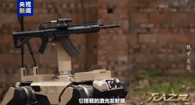 中国新型战术集群亮相：智能狼群搭载致命武器，巷战能力震撼曝光