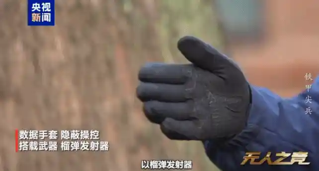 中国新型战术集群亮相：智能狼群搭载致命武器，巷战能力震撼曝光