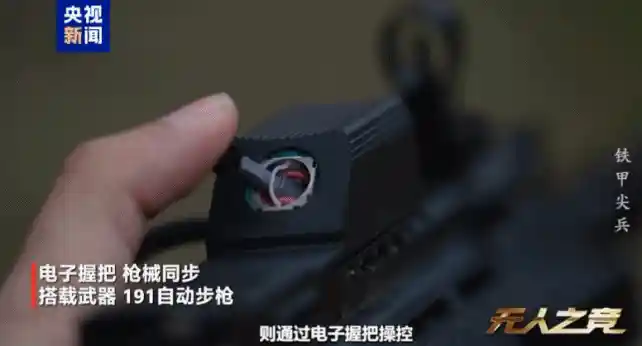 中国新型战术集群亮相：智能狼群搭载致命武器，巷战能力震撼曝光