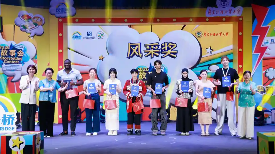 声临其境！2026汉语桥全球故事会华南预赛燃情登陆广州