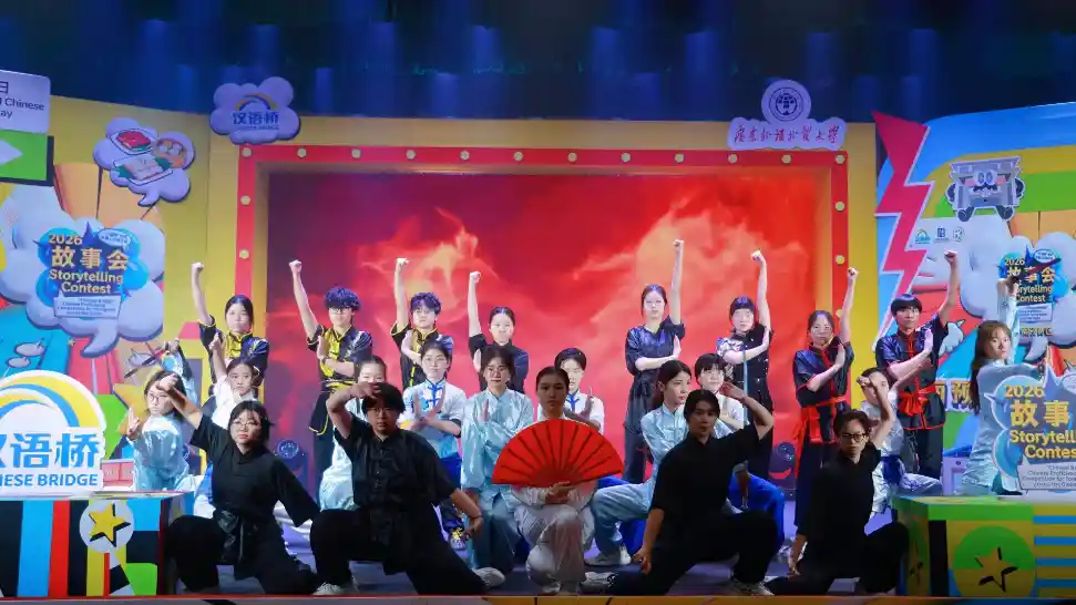 声临其境！2026汉语桥全球故事会华南预赛燃情登陆广州