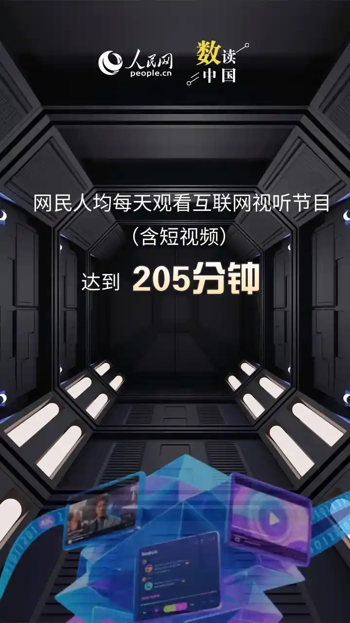 10组数据揭示广电视听行业逆势上扬新趋势