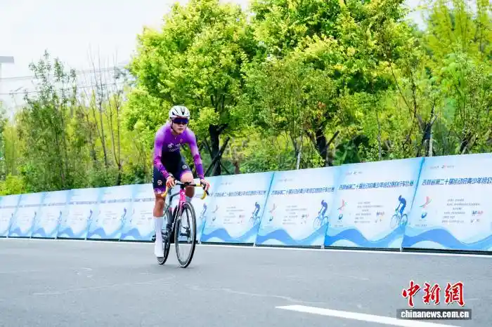 吉林市燃动青春赛道！省运会青少年公路自行车赛激情开赛